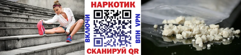 Купить наркотики цена Тулун Бошки Шишки МЕТАДОН Галлюциногенные грибы МЕФ A PVP Кокаин