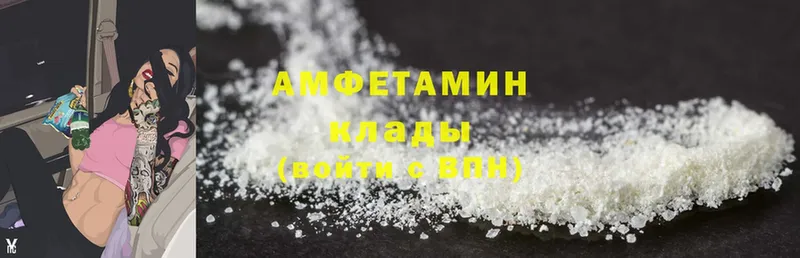 Amphetamine Premium  где продают наркотики  Тулун 