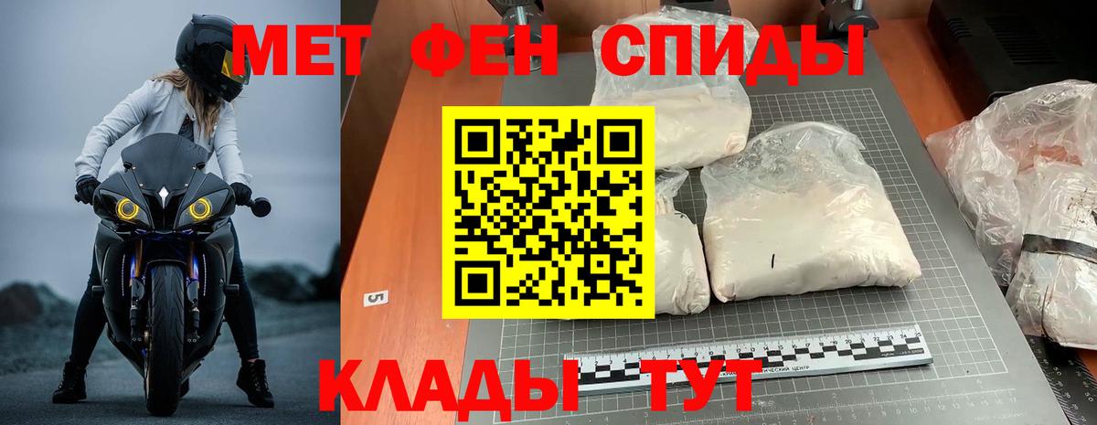 Амфетамин VHQ Тулун