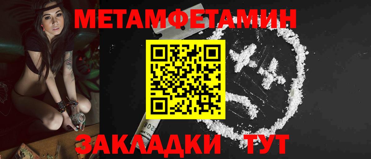 Амфетамин  АМФ 97%  Amphetamine  Вход с VPN  Тулун 
