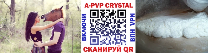 А ПВП VHQ  Тулун 