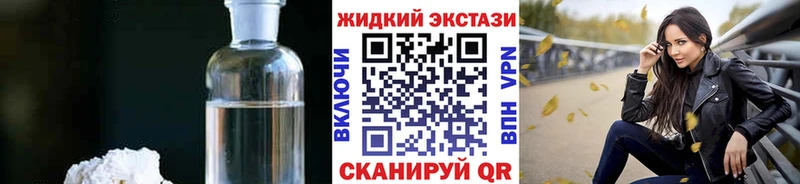 наркотики  Тулун  Бутират Butirat 