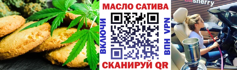 где купить наркотик Тулун Canna-Cookies конопля