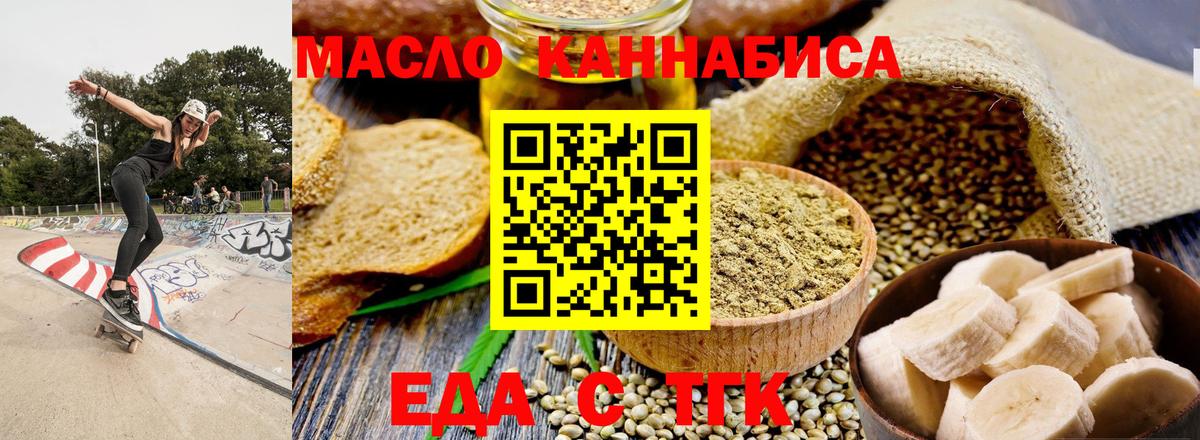  КОКАИН Тулун