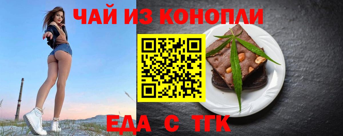 Канабис Тулун