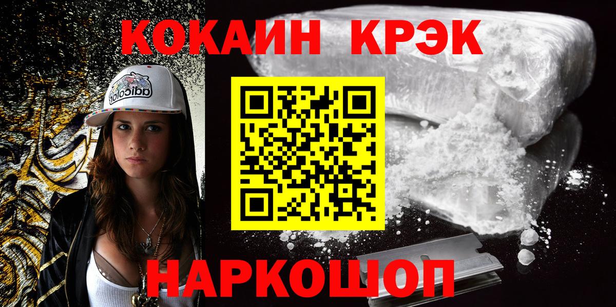 КОКАИН Columbia Тулун