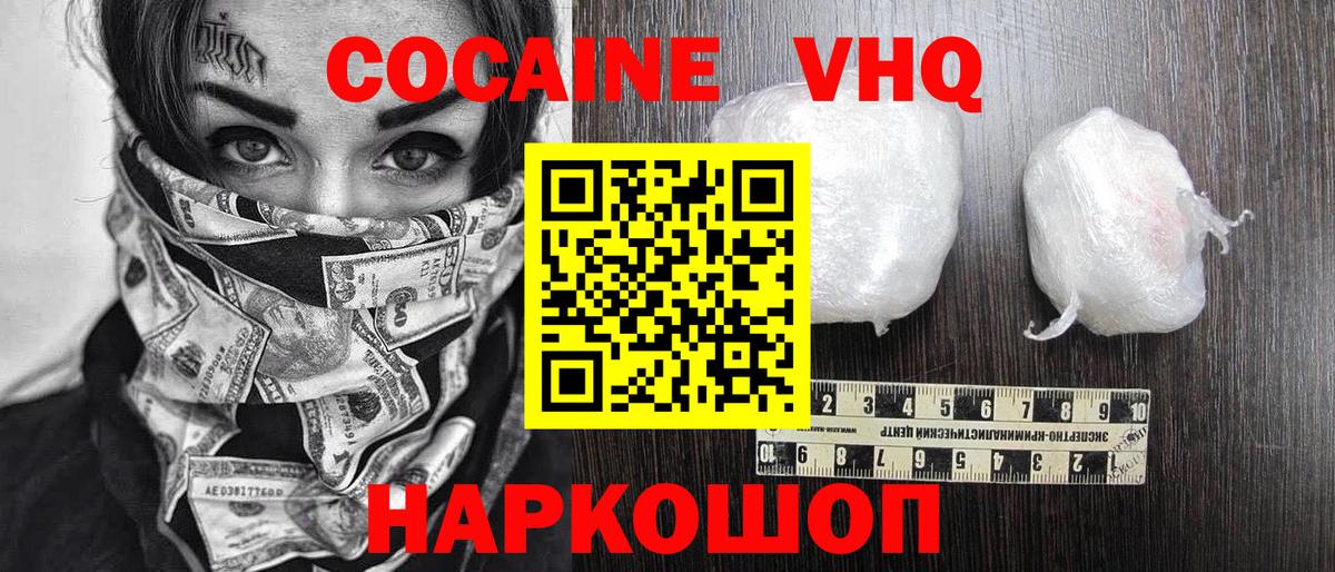 Мефедрон   КОКАИН  Тулун  Вход с VPN  Гашиш  Марихуана  ЭКСТАЗИ  Кодеин 