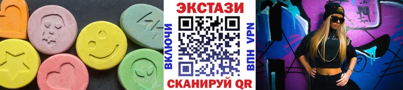 Экстази диски  МЕГА сайт  Тулун 