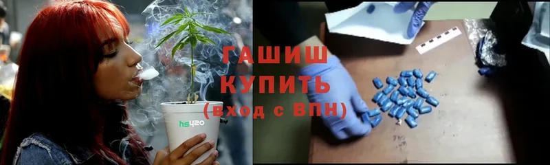 наркота  Тулун  ГАШИШ hashish 