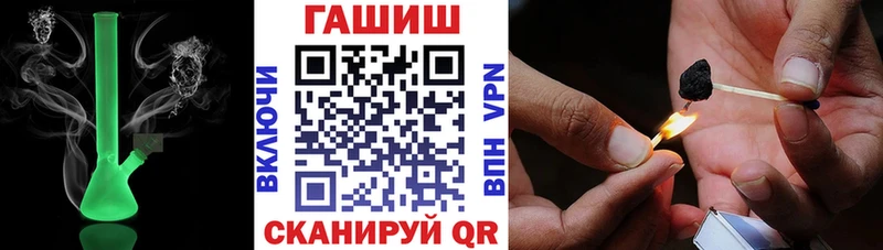 ГАШ hashish  Тулун 