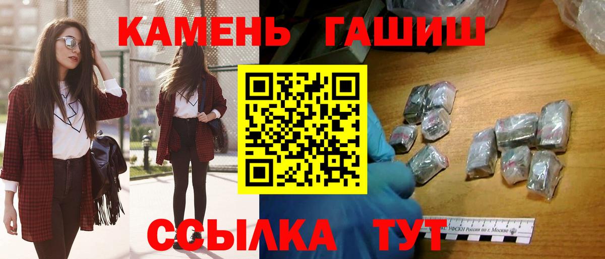 ГАШ AMNESIA HAZE  Тулун  ГАШИШ  ГАШ хэш 