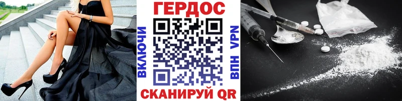 даркнет сайт  дарк нет наркотические препараты  Героин Афган  Тулун 