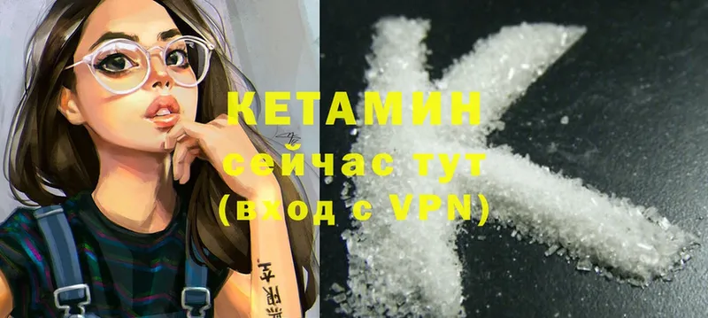 Кетамин ketamine  как найти закладки  Тулун 