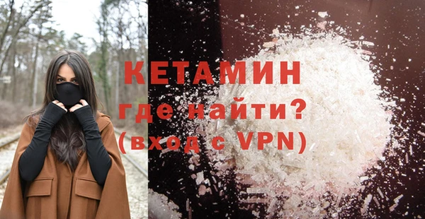 героин Осташков