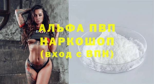 каннабис Осинники