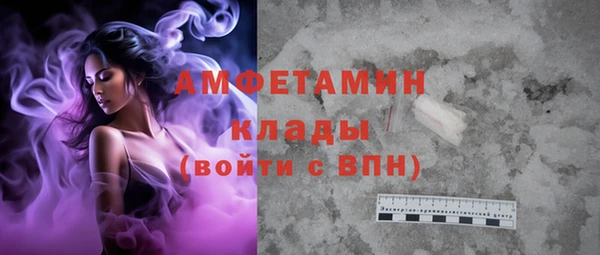 каннабис Осинники