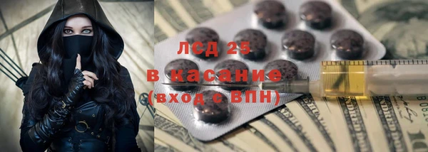 каннабис Осинники