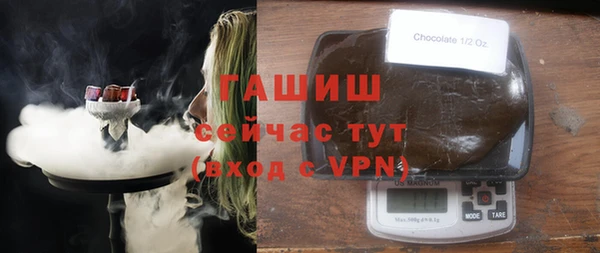 каннабис Осинники