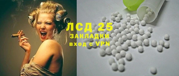 каннабис Осинники