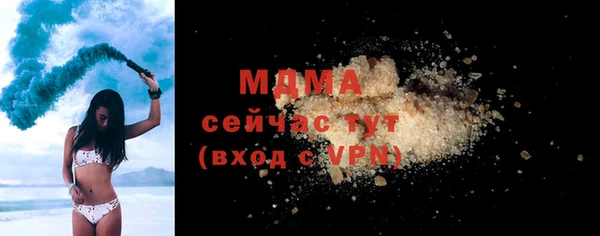 марихуана Нязепетровск