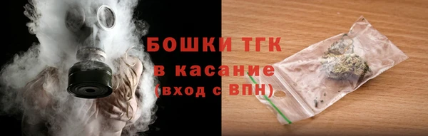 героин Осташков