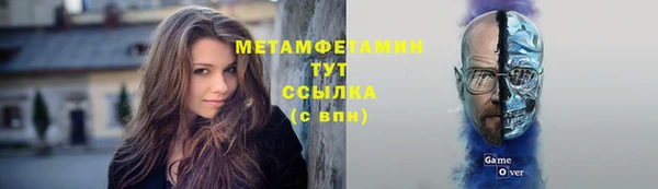 героин Осташков