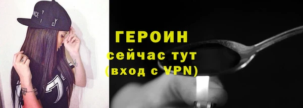 каннабис Осинники
