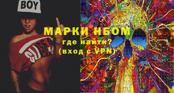 каннабис Осинники