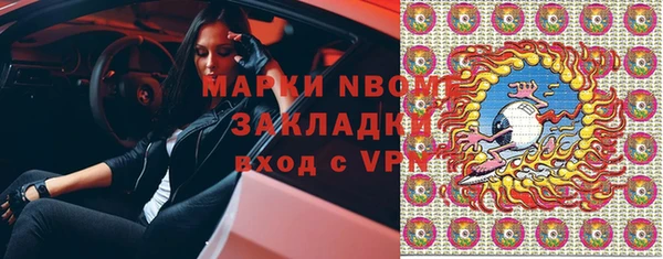 героин Осташков
