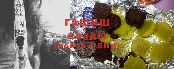 каннабис Осинники