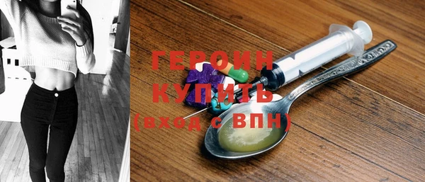 каннабис Осинники