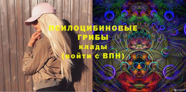 марихуана Нязепетровск