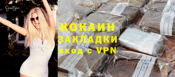 каннабис Осинники