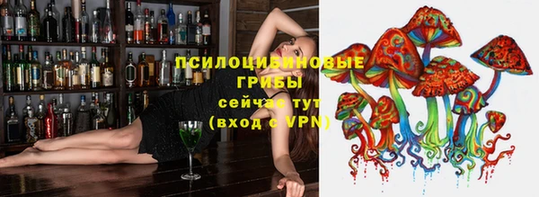 каннабис Осинники
