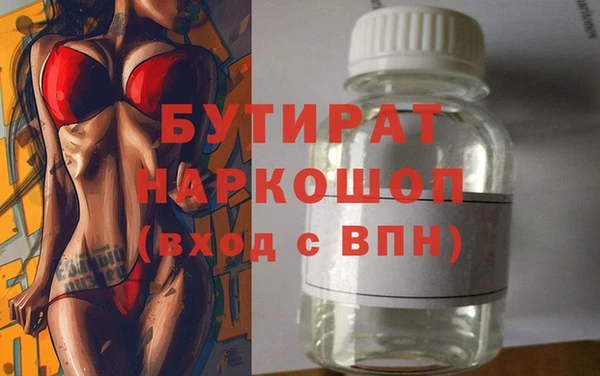 каннабис Осинники