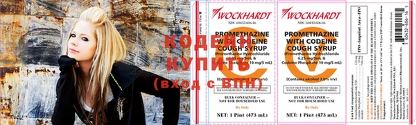 марихуана Нязепетровск