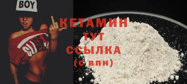 героин Осташков