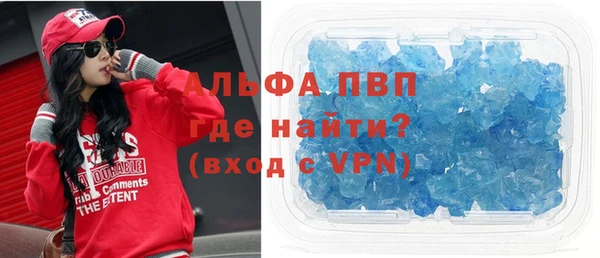 героин Осташков