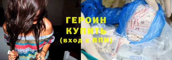 героин Осташков