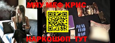 спайс Гусиноозёрск
