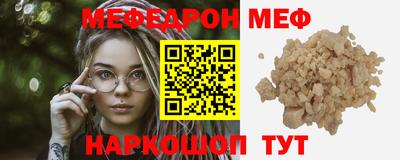 кристаллы Волгодонск