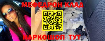 кокаин премиум Волжский