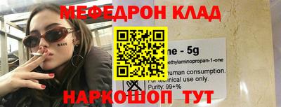 PSILOCYBIN Гусев
