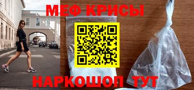 бутират Азнакаево