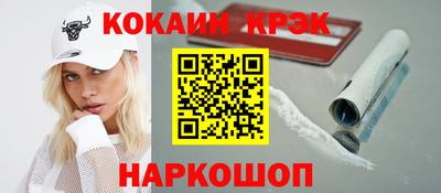 молекула духа Волжск