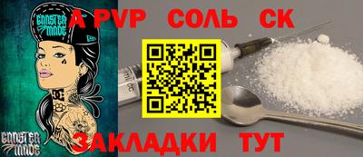 спайс Гусиноозёрск