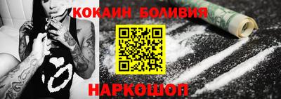 кристаллы Волгодонск