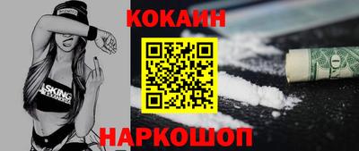 кристаллы Волгодонск