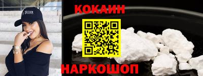 COCAINE Гусь-Хрустальный