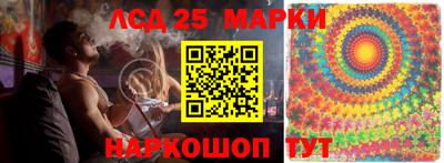 PSILOCYBIN Гусев